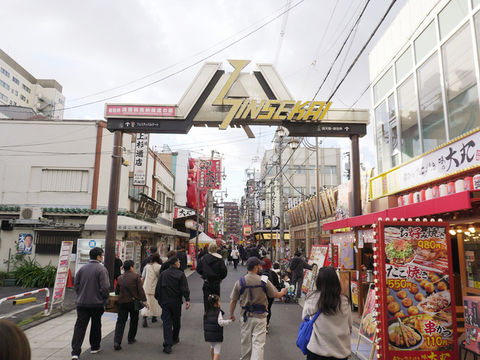 Shinseikai Market เหมือนมาถึงญี่ปุ่น