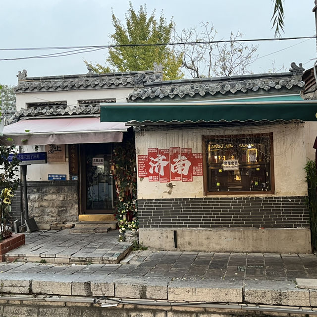 A Relaxing City Walk by the Springs — Qushuiting Street（曲水亭街）