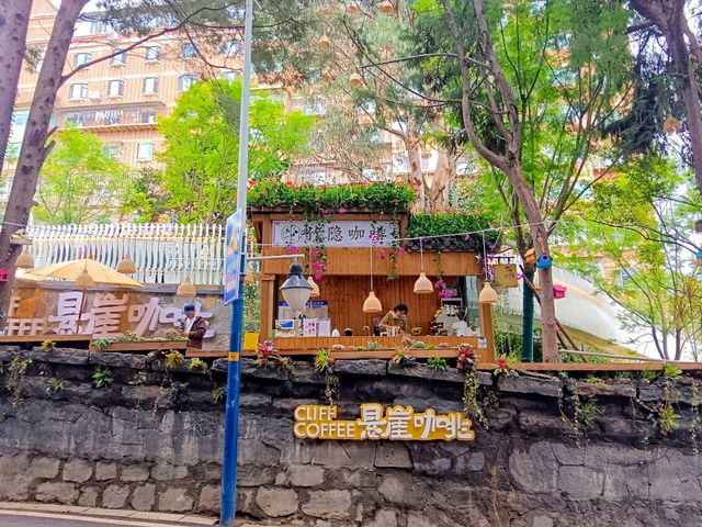 Chihu Coffee Culture Park Chihu Coffee Culture Park