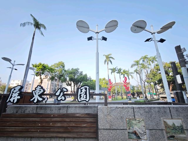 🎄 歡迎來到南國最溫馨夢幻的「聖誕村」#2025屏東聖誕節(搶先日光版)-屏東縣屏東市 🎄 歡迎來到南國最溫馨夢幻的「聖誕村」#2025屏東聖誕節(搶先日光版)-屏東縣屏東市