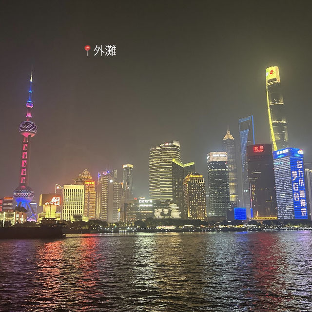 【上海ディズニー】上海市街地＆上海ディズニーランド