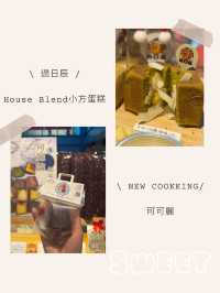 香港週末大型咖啡市集✨☕️