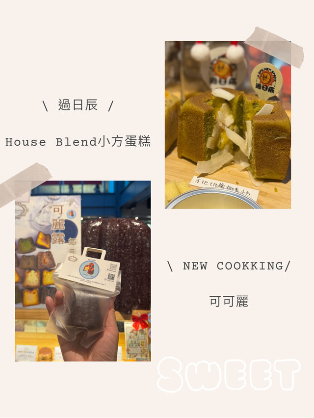 香港週末大型咖啡市集✨☕️