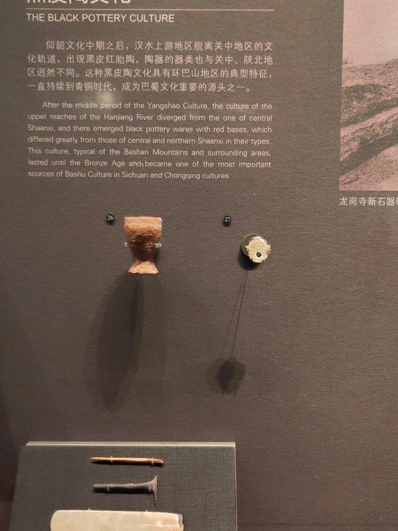 周代の出土品。 | Trip.com 西安