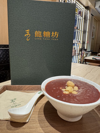 小妹今晚同豬去咗「龍糖坊」位於旺角新分店甜品店~呢間甜品店融合不同文藝設計既氣色。將中式糖水及西式甜品,打造成文青復古新潮既感覺🥰當中最欣賞係牆上面既插畫,以及打氣小卡仔😍精緻吸睛💚
環境:🌟🌟🌟🌟🌟
一碗大滿足
椰奶+桃膠+蓮子+仙草+西米+香芋+紅豆🫘
呢碗糖水加了不同配料,粒粒紅豆🫘口感一流,仲加芋圓、芋泥仙草、蓮子、西米,完全將傳統與新式合併💯仲有不少桃膠😁 提升呢款糖水既層次🤩絕對大滿足😌
紅豆沙🫘
呢配紅豆沙🫘好足料,紅豆大大粒,每啖都食到紅豆🫘 煮到剛剛好,保持口感😍
咖哩魚蛋🍡
擁有獨特風味,搭配在一起更是令人垂涎🤤魚蛋爽口彈牙,外皮光滑,內裡咖喱充滿魚肉的鮮味❣️
香脆韮菜角
呈金黃色,外皮酥脆鬆軟,咬下去時能感受到層次感,令人愉悅的咀嚼感🤭 內餡既韭菜搭配,鮮嫩多汁,油脂和韭菜的清香交融,口感豐富🙌
魚蓉燒賣(5粒) +蒜香撈麵餐🍢🍜
呢款魚蓉燒賣充滿魚肉味,味道濃且口感煙韌,外皮薄而有彈性~而印尼撈麵充滿7仔風味🥳細細碗已經覺得好足夠🥸
椰椰芒果奶蓋🥭
整體口感清新、層次豐富❤️ 濃郁而質地輕盈的椰子奶蓋帶有淡淡椰香,完美中和了鮮甜多汁的芒果肉與芒果醬,甜而不膩👍🏻
價錢:🌟🌟🌟🌟🌟
整體有質素,份量剛好,環境舒適且價錢合理🤭 岩哂飯後想食甜品🍧既朋友仔😝
質素:🌟🌟🌟🌟🌟
· ———shop info————-
📍 龍糖坊 (旺角) @lungtongfong
🔍 旺角豉油街60-104B號鴻都大廈地下3+4號舖
· ——————————
#旺角 #龍糖坊 #糖水 #甜品 #旺角美食 #hkfood #hongkongfoodie #港式 #香港必吃 #香港旅游攻略 #食在香港 #香港探店 #香港美食 #香港打卡 #香港生活