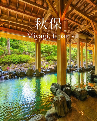 【จังหวัดมิยากิ】ตำนานที่สืบทอดมาตั้งแต่ปี 1625 สัมผัสการพักผ่อนสุดพิเศษแบบ All-inclusive ที่ Akiu Onsen