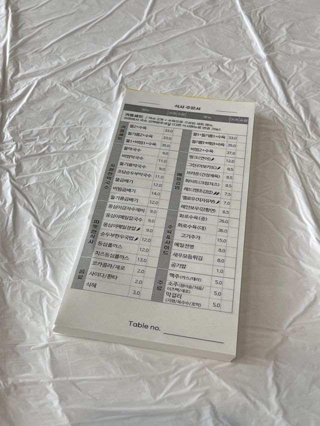 순두부 막국수가 맛있는 강릉 맛집, 고씨네동해막국수 