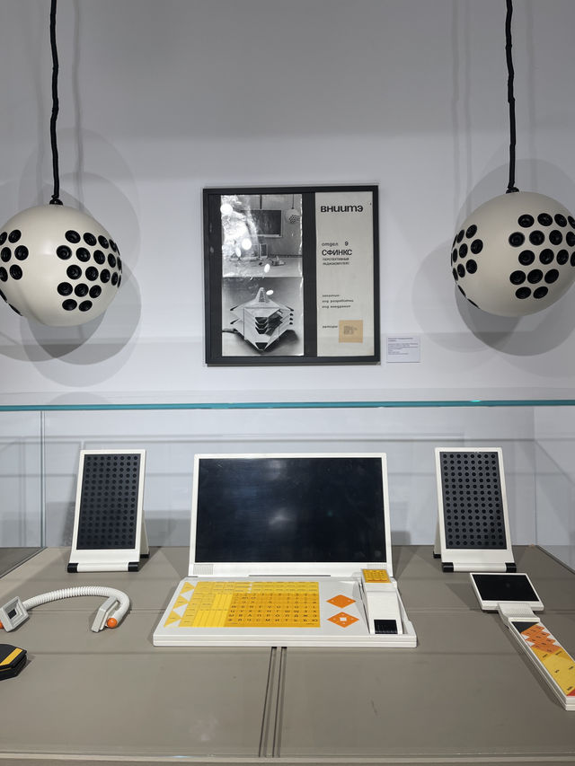 The Moscow Design Museum