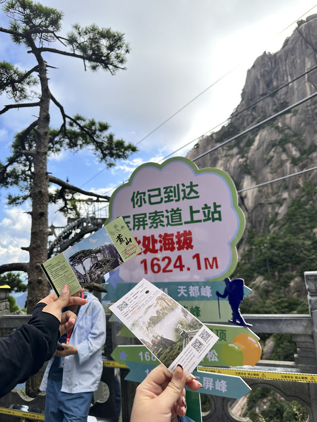 Mountain View of huangshan