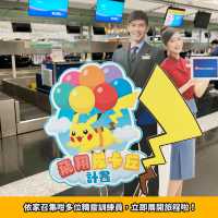 中華航空 Pokemon 專機啟航✈️