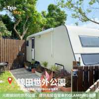 香港 Glamping 推介⛺️