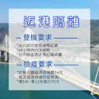 英國入境全攻略🇬🇧入境流程｜必備文件