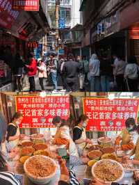 說說安順那些不需要營銷的店｜裹卷篇