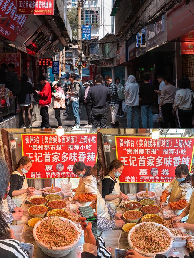 說說安順那些不需要營銷的店｜裹卷篇