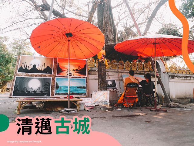 🇹🇭愛上清邁的色彩