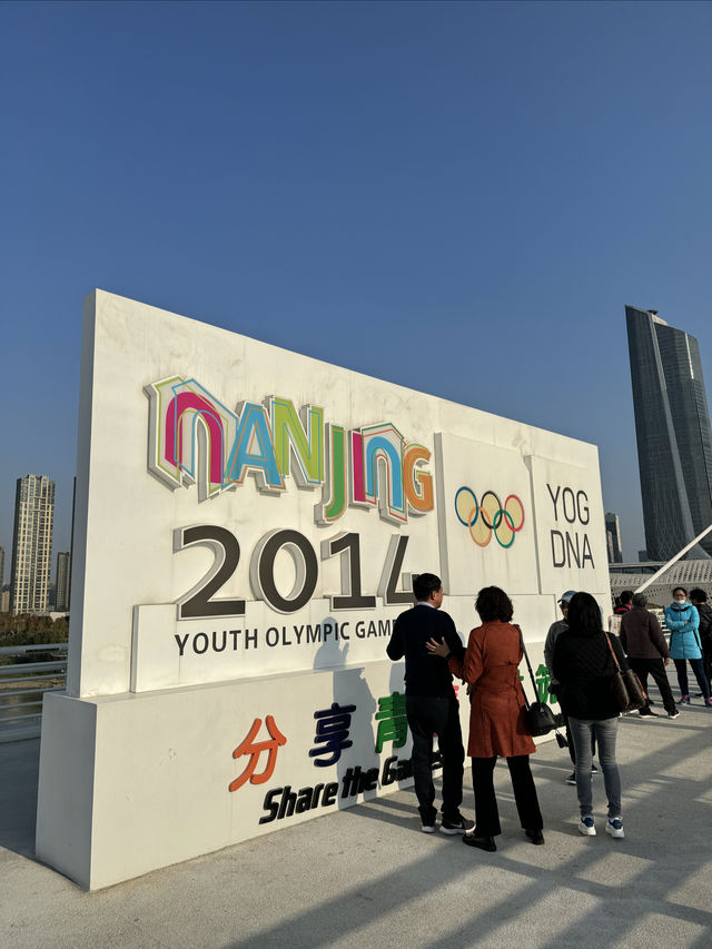 打卡南京青奥公園！散步吸氧好去處！
