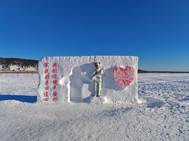 勇敢小劉的大冒險——第十一天！