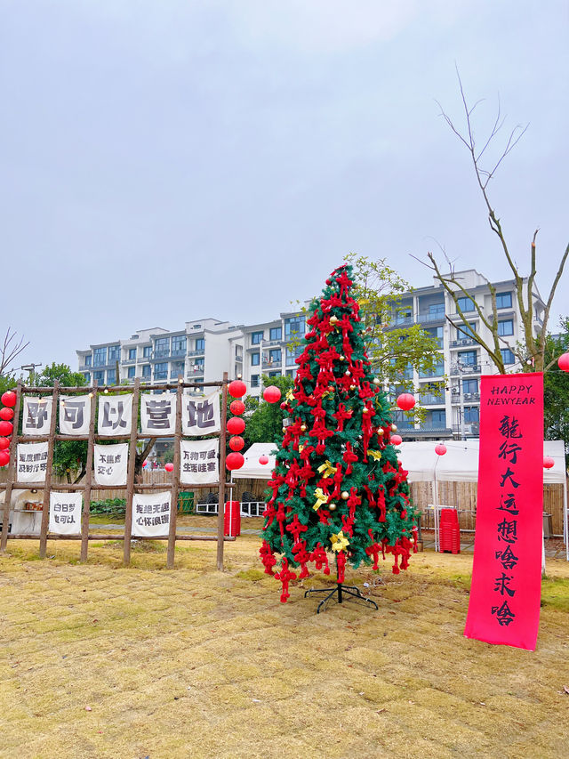 平陽週末去哪兒 去濕地公園露營吧