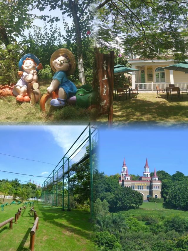 屯昌夢幻香山芳草園兒時城堡夢