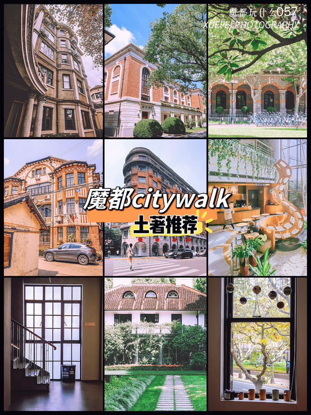 Citywalk in Magic City｜Please save this route full of humanistic atmosphere‼️