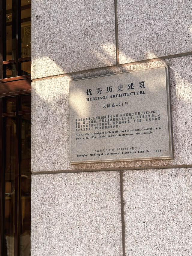 上海旅遊酒店推薦！上海外灘郁錦香新亞酒店入住體驗