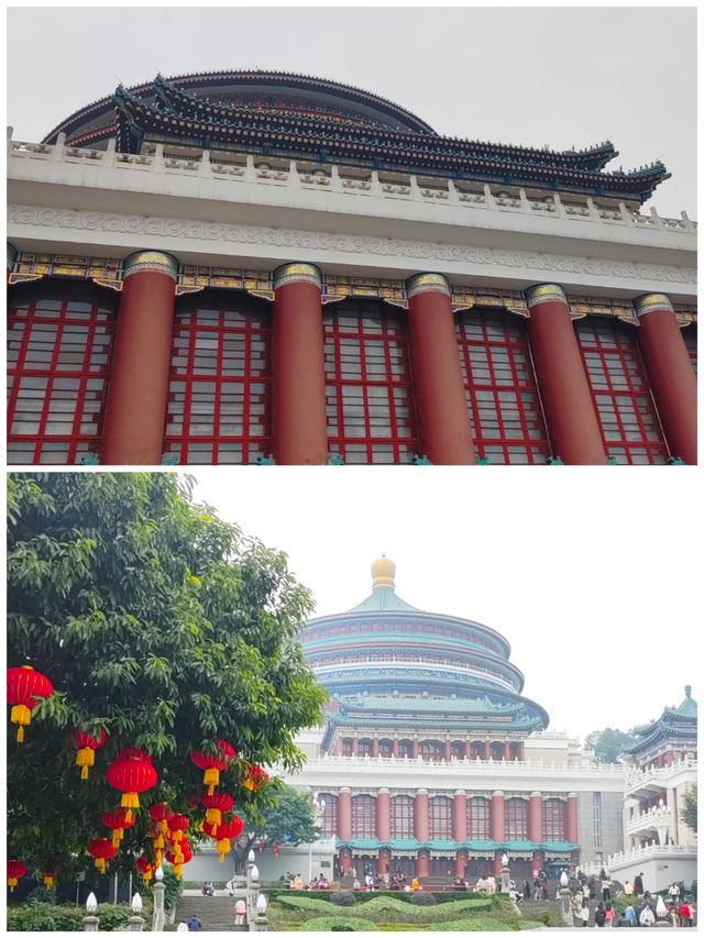 重慶人民大禮堂