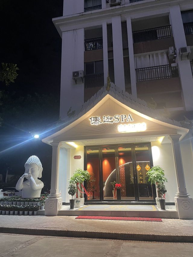 來西雙版納一定要體驗一次泰式古法按摩 來西雙版納一定要體驗一次泰式古法按摩