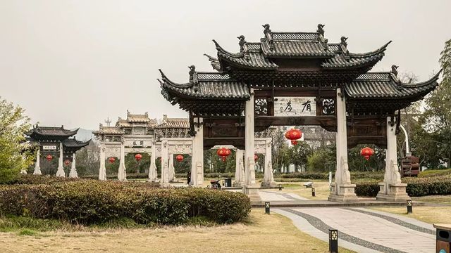 江南第一家