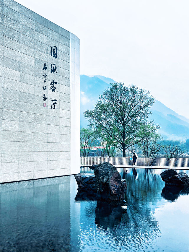 中國宣紙博物館