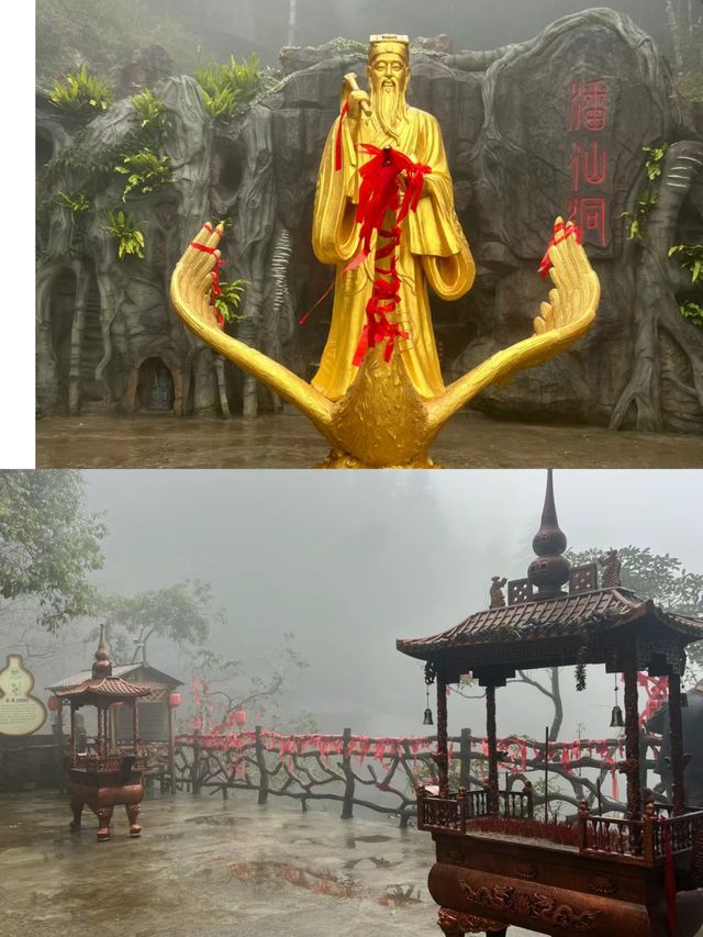仙人洞|仙人撫我頂，結髮受長生