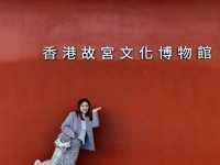 香港故宮｜用現代化的光影美學打造一個傳奇