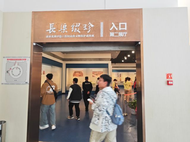 建在老館中的南水北調博物館