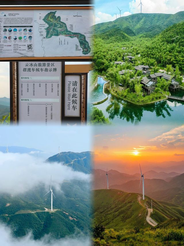 遺落人間的仙境雲海、星空、風車就在眼前！|||