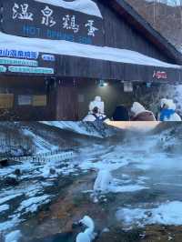答應我一定要去長白山