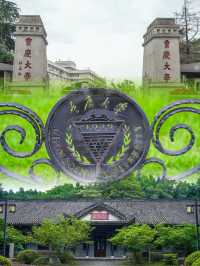 重庆大学：重庆最好的大学