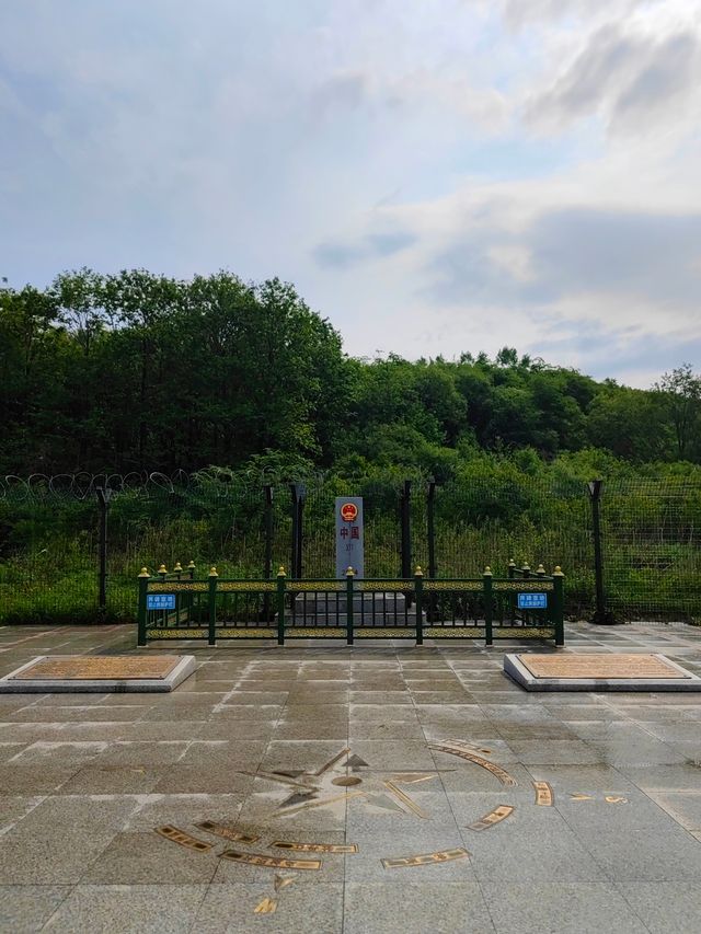 綏芬河國門