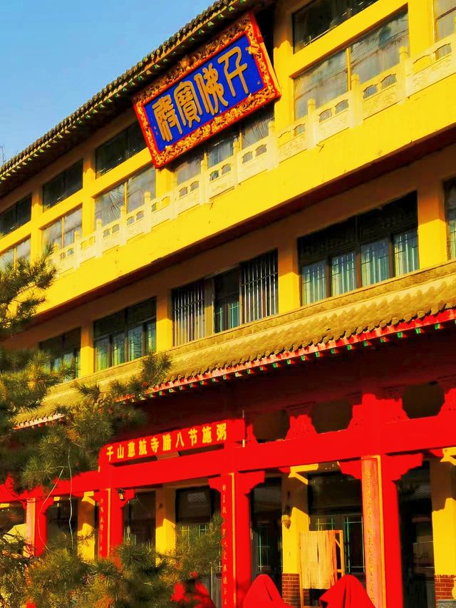 鞍山·慈航寺‖體驗佛教勝地的特色文化