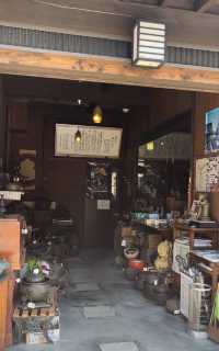 無印之旅 / 日本百年老店 / 高岡金屋町