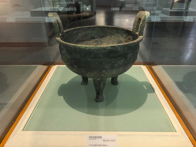 淮土遺珍一一淮南市博物館館藏文物集粹