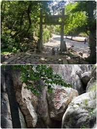 日照旅遊九仙山風景區