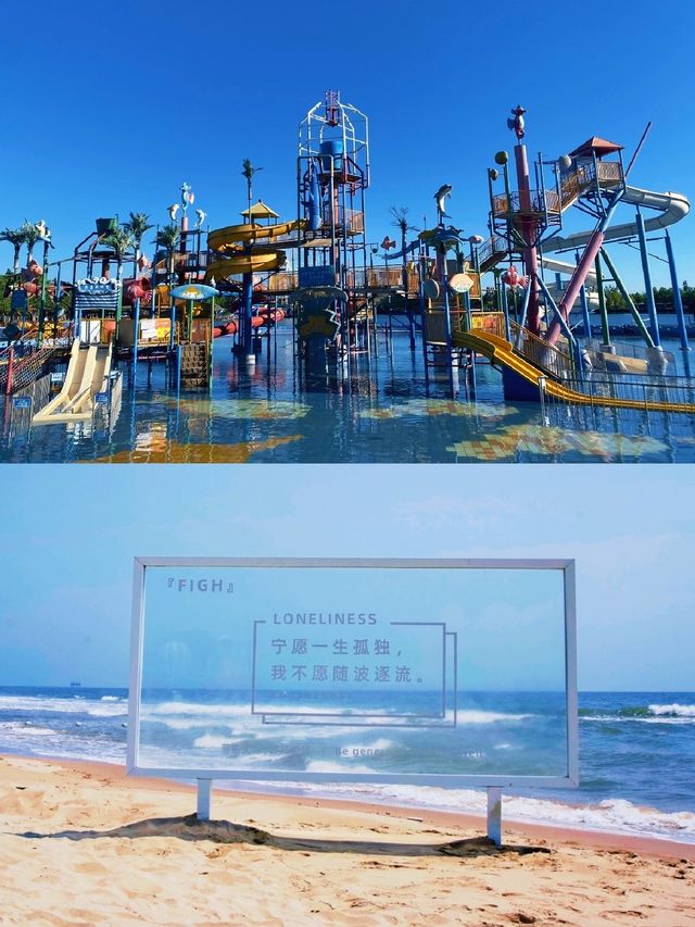 找座小城慢慢游〡寶藏漁島度假區