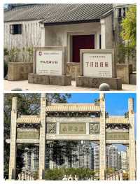 來揭陽，就複製這條路線！