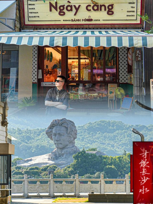 探索長沙,一天盡享文化與美食之旅!