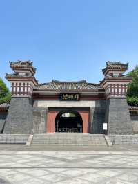 漢中之旅。