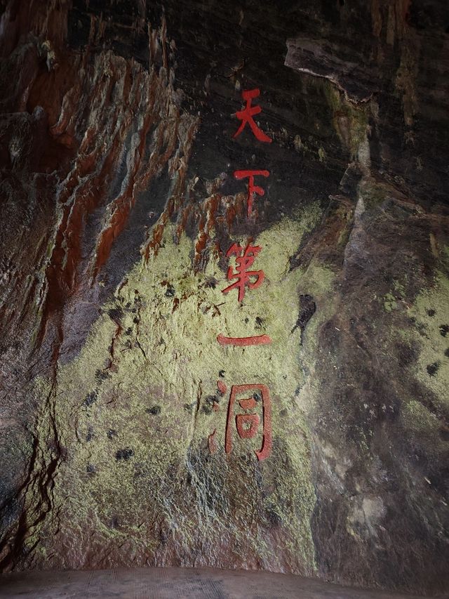 湖北荆門黃仙洞｜大自然的溶洞。