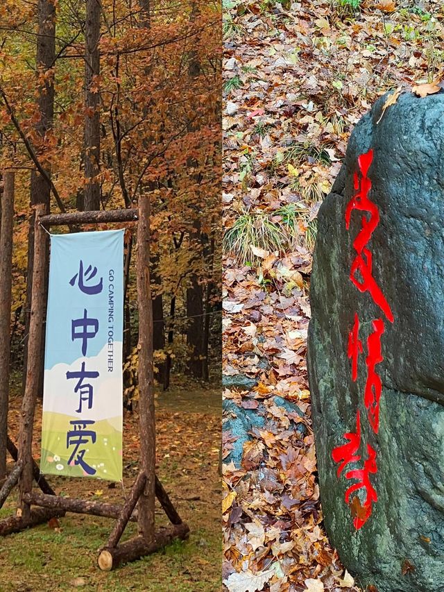 遼寧本溪關門山｜中國楓葉之都。