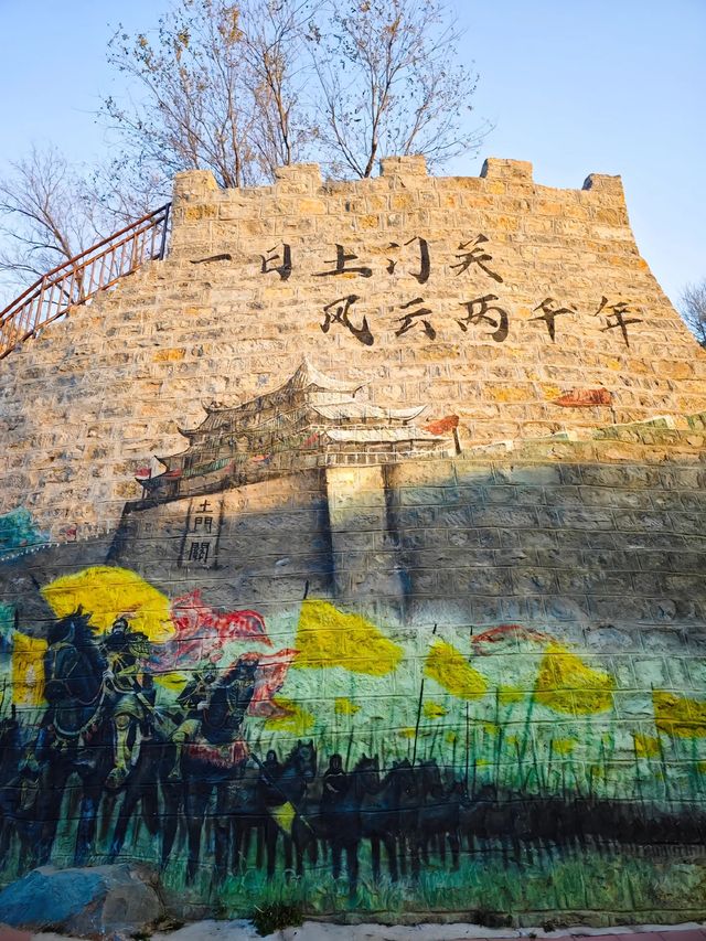 土門關，曾是古代的重要關隘。