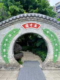 快來和園，開啟一場與嶺南古韻的浪漫邂逅吧！