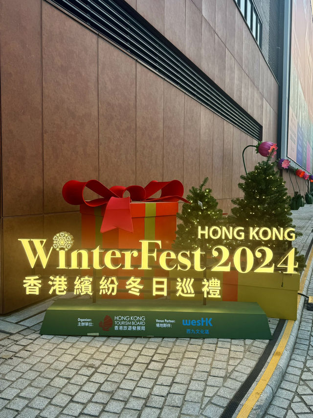🇭🇰快閃香港耶誕🎄主題打卡03｜氛圍感爆棚·西九龍濱海耶誕小鎮