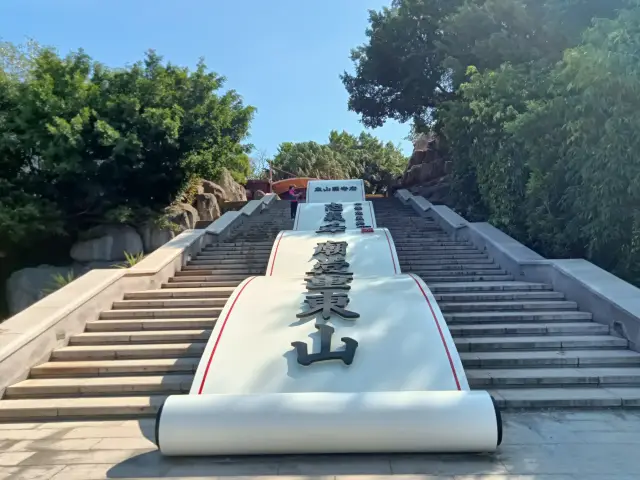 풍동석 관광지